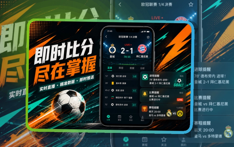 MK体育APP赛事服务页面