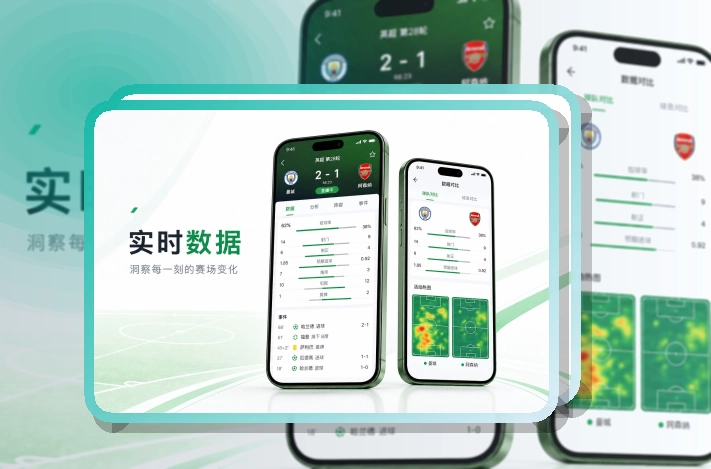 MK体育 App和网页双入口，赛程适合连续追赛 页面展示